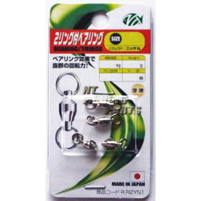 エヌティスイベル P入2リング付ベアリング熔接ニッケル Rー50 6 サルカン