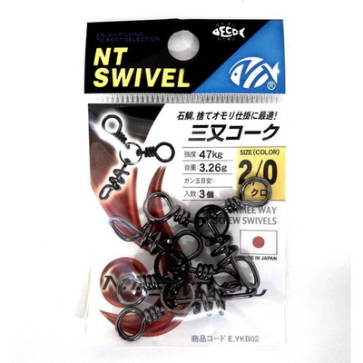 エヌティスイベル P入 三又コーク(クロ) E-35 2/0