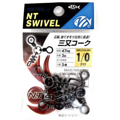 エヌティスイベル P入 三又コーク(クロ) E-35 1/0