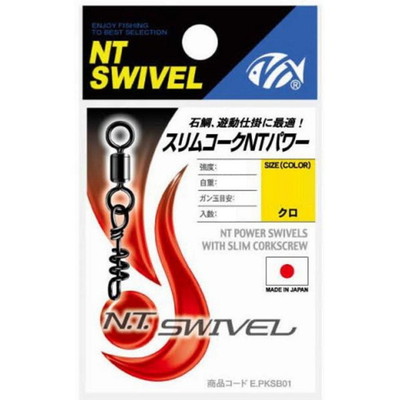 エヌティスイベル P入NTパワーヒラメスイベル固定NRー30 3x4 サルカン