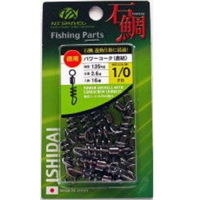 エヌティスイベル 徳用 パワーコーク直結(クロ) Rー110 2/0