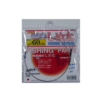 エヌティスイベル P入 ピクピクさかなしめ太 R-65