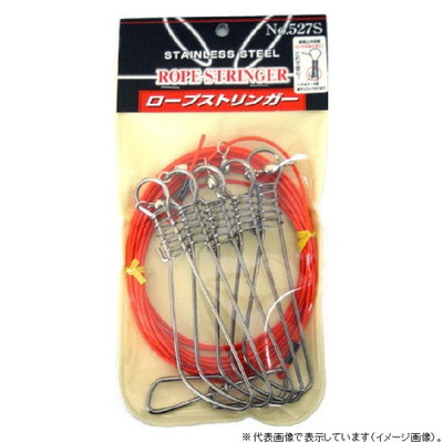カザックス 527S ロープストリンガー (5ケ付)