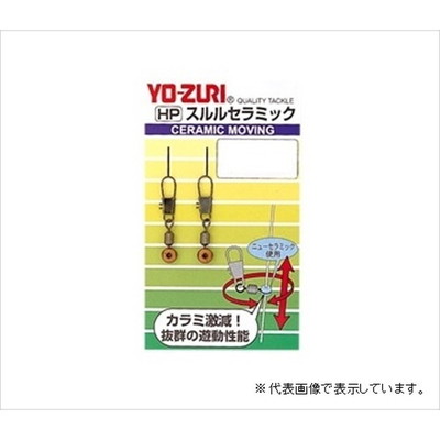 デュエル スルルセラミック L