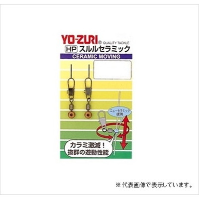 デュエル スルルセラミック M シモリ