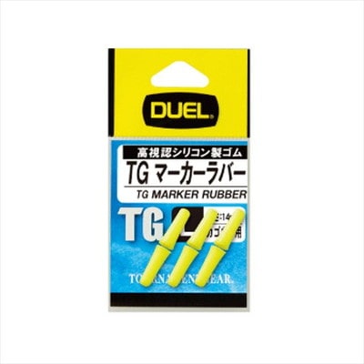 デュエル デュエル TGマーカーラバー M O ウキ止め