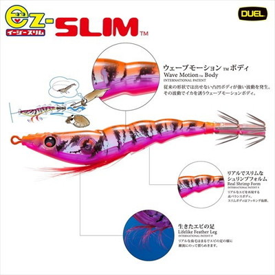 デュエル　ＥＺ－ＳＬＩＭ　布巻　９５ｍｍ　ＢＬＲＭ