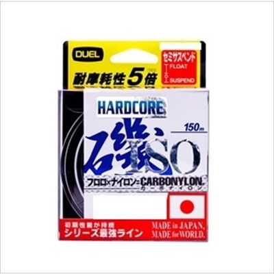 デュエル ハードコア ISO CN 150m 2号 W