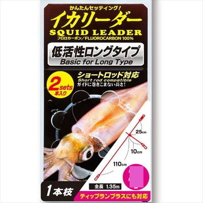 デュエル(DUEL) イカリーダー 3号 1本枝ロング2セット入