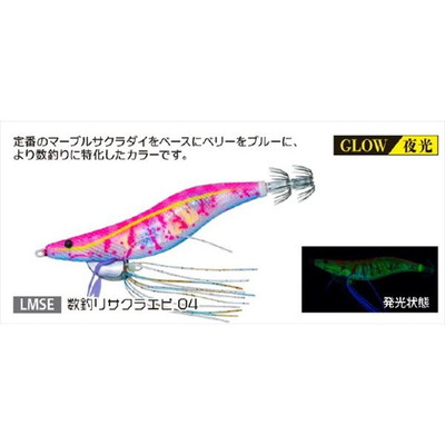 デュエル エギ EbiQ エビQ 3.5号 LMSE 数釣りサクラエビ04