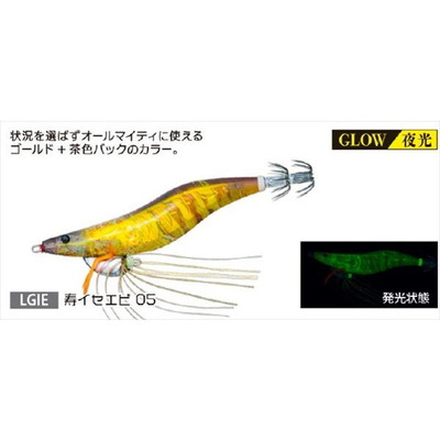 デュエル エギ EbiQ エビQ 3.5号 LGIE 寿イセエビ05