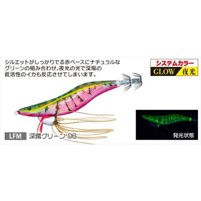 デュエル エギ EbiQ エビQ 3.5号 LFM 深場グリーン06