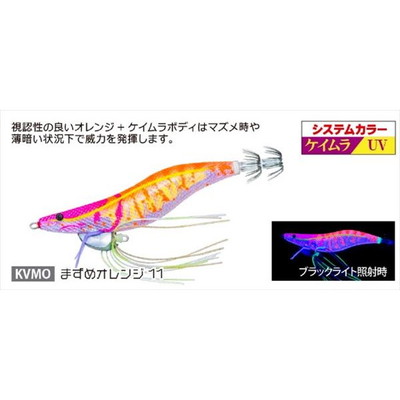 デュエル エギ EbiQ エビQ 3.5号 KVMO まずめオレンジ11