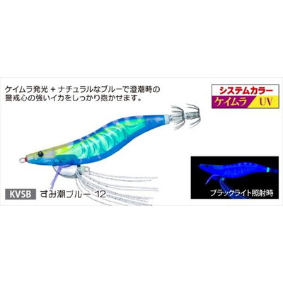 デュエル エギ EbiQ エビQ  3.5号 KVSB　すみ潮ブルー１２