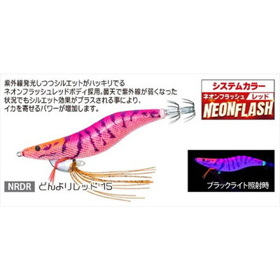 デュエル エギ EbiQ エビQ 3.5号 NRDR どんよりレッド15