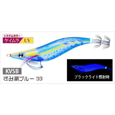 デュエル エギ アオリーQ 3.5号 KVSB すみ潮ブルー33