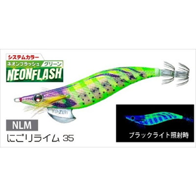 デュエル エギ アオリーQ 3.5号 NLM にごりライム35