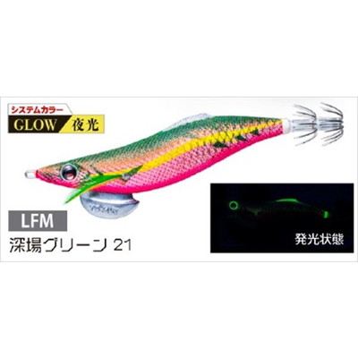 デュエル エギ アオリーQ LC 3.5号 LFM　深場グリーン２１