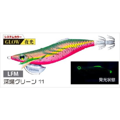 デュエル エギ アオリーQ LCスロー 3.5号 LFM 深場グリーン11