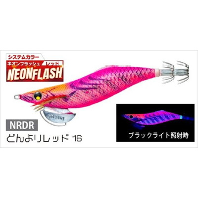デュエル エギ アオリーQ LCスロー 3.5号 NRDR どんよりレッド16