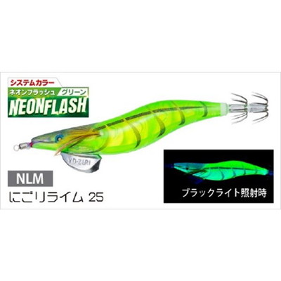 デュエル エギ アオリーQ 3D 3.5号 NLM　にごりライム２５