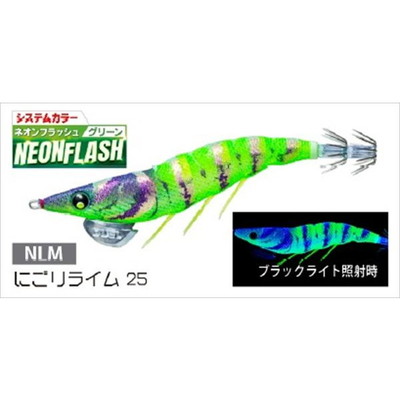 デュエル エギ イージーQ ダートマスターラトル 3.5号 NLM　にごりライム２５