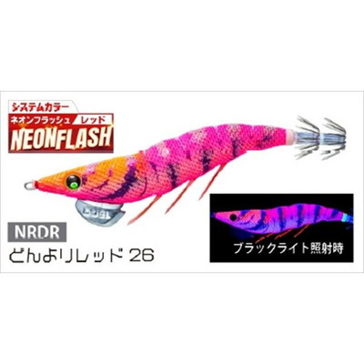 デュエル エギ イージーQ ダートマスターラトル 3.5号 NRDR　どんよりレッド２６