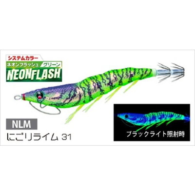 デュエル エギ イージーQ キャスト喰わせ 3.5号 NLM　にごりライム３１