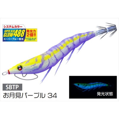 デュエル エギ イージーQ キャスト 喰わせ 3.5号 34 SBTP お月見パープル