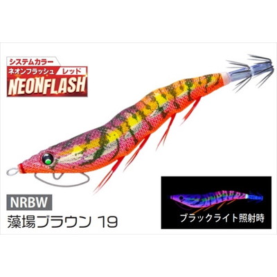 デュエル エギ イージーQ キャスト 喰わせ ラトル 3.5号 19 NRBW 藻場ブラウン