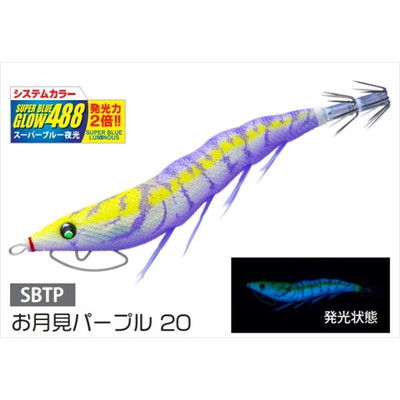 デュエル エギ イージーQ キャスト 喰わせ ラトル 3.5号 20 SBTP お月見パープル