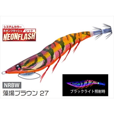 デュエル エギ イージーQ キャスト プラス 3.5号 27 NRBW 藻場ブラウン