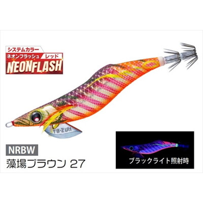 デュエル エギ アオリーQ フィンエース 3.5号 27 NRBW 藻場ブラウン