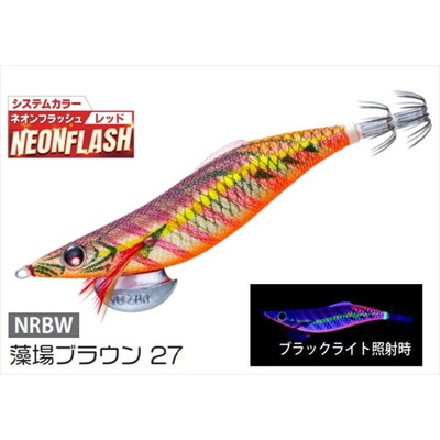 デュエル エギ アオリーQ LC 3.5号 27 NRBW 藻場ブラウン