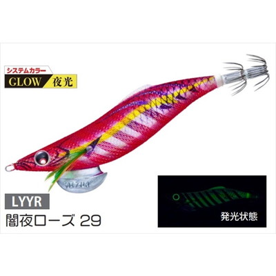 デュエル エギ アオリーQ LC 3.5号 29 LYYR 闇夜ローズ