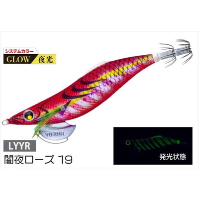 デュエル エギ アオリーQ LC スロー 3.5号 19 LYYR 闇夜ローズ