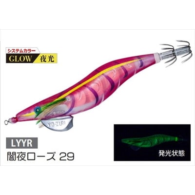 デュエル エギ アオリーQ 3D 3.5号 29 LYYR 闇夜ローズ