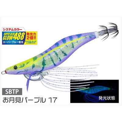 デュエル エギ Ebi Q 3.5号 17 SBTP お月見パープル