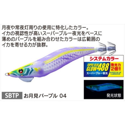 デュエル エギ MAG Q TUNGSTEN 3.5号 04 SBTP お月見パープル