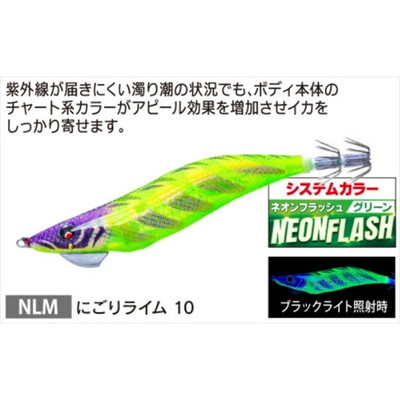 デュエル エギ MAG Q TUNGSTEN 3.5号 10 NLM にごりライム