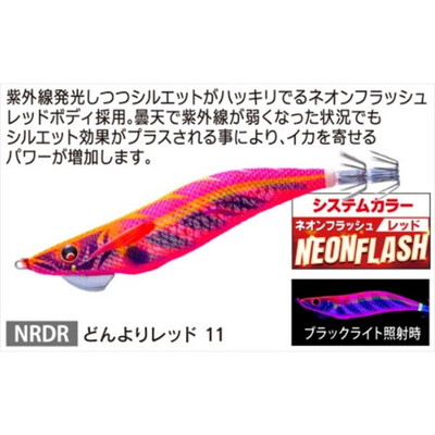 デュエル エギ MAG Q TUNGSTEN 3.5号 11 NRDR どんよりレッド