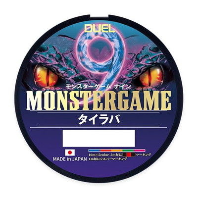 デュエル PEライン モンスターゲーム 9 タイラバ 300m 0.8号 5C 5色