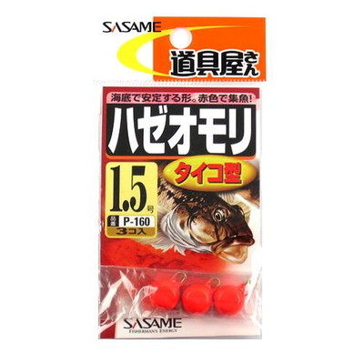 ササメ P-160 道具屋ハゼオモリ タイコ1.5号 オモリ