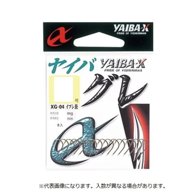 ささめ針 針 XG-04 ヤイバグレ(イブシ茶) 5