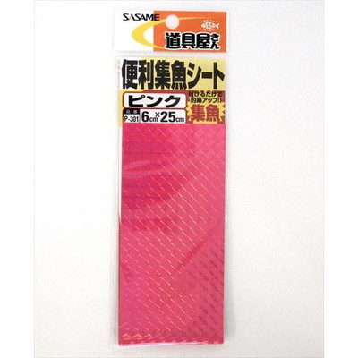 ささめ針 タコベイト P-301道具屋さん 便利集魚シート ピンク