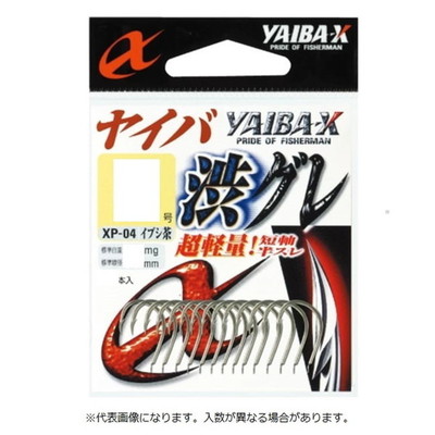 ささめ針 針 XP-04 ヤイバ渋グレ イブシ茶 5