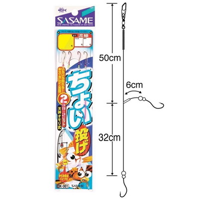 ササメ K-001 ちょい投2本針 12号3 投げ釣り仕掛け