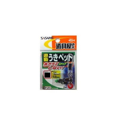 ササメ　Ｐ－２１１　道具屋　遊動ウキペット　Ｌ