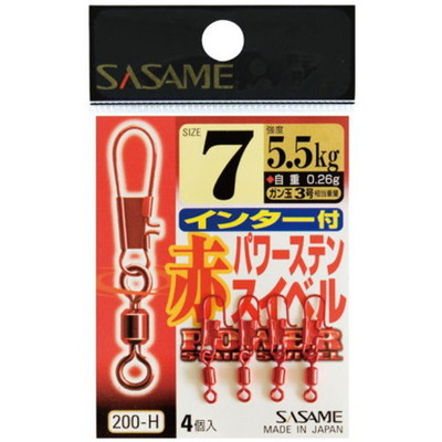 ＳＡＳＡＭＥ　２００－Ｈ　赤インター付パワースイベル　７ サルカン