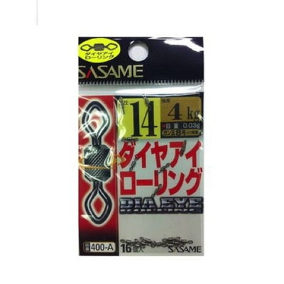 ササメ　４００－Ａ　ダイヤアイローリング　１４ サルカン